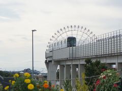 "花と緑の夢あいち"で花と緑と戯れてみました