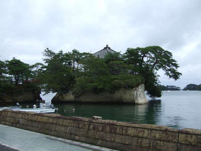 仙台での仕事のあと、1泊2日（夕方着；夕方発）で松島を巡りました。<br />生憎の曇り〜小雨の天候でしたが、散策時には雨が止み、素晴らしい景色を楽しみました。<br />