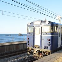 新潟・山形・宮城リゾート列車で巡る１泊２日