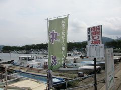 2015年　9月　滋賀県　琵琶湖一周クルーズ1（沖島、沖の白石）