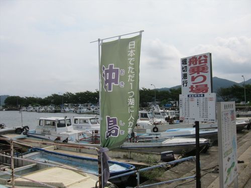 2015年 9月 滋賀県 琵琶湖一周クルーズ1（沖島、沖の白石）』大津(滋賀県)の旅行記・ブログ by takashi_yさん【フォートラベル】