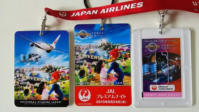 Jalのhpでキャンペーンに当選 O Anaで大阪usjへ行ってきた 1 あれ 当たっちゃった じゃ 伊丹まで飛びましょう O ハリポタ ライド アトラクションで乗車後急停止 T T そんなアホな 2015年9月 大阪ベイエリア 大阪 の旅行記 ブログ By