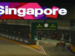 2015年 F1シンガポールグランプリ　「観戦編」