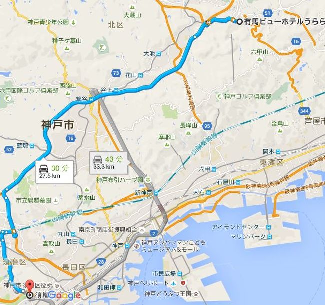 須磨離宮公園散策と神戸牛ランチを楽しむ クラツーで行く京都 神戸旅行 3日目 神戸 兵庫県 の旅行記 ブログ By クヌートさん フォートラベル 須磨離宮公園散策と神戸牛ランチを楽しむ クラツーで行く京都 神戸旅行 3日目 神戸 兵庫県 の旅行記 ブログ By クヌートさん フォートラベル