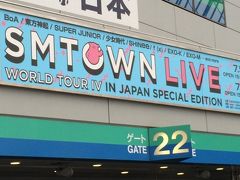 東京ドーム公演（SMTOWN編）