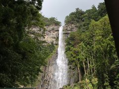 パンダ見学と熊野詣の旅行