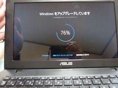 Windows10アップグレードと木更津アウトレット