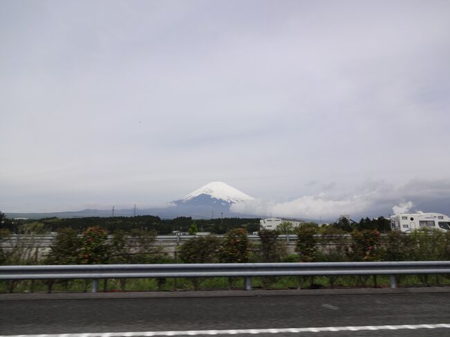 お伊勢参りの帰りに、またまた寄り道！！！<br /><br />だって、富士山が見えちゃったから・・・<br /><br />A ha ha ha・・・