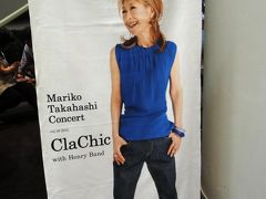 赤碕『海』から高橋真梨子コンサート「ClaChic」