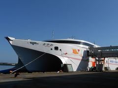 家族で日帰り佐渡旅行！