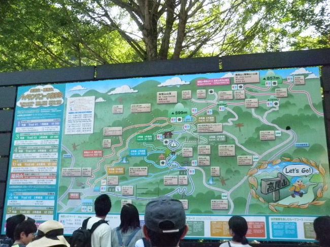 ２０１５年９月２２日　３日目は東京八王子市の高尾山へ<br />シルバーウイークだし天気もいいし人で一杯でした<br />ケーブルが長蛇の列でしたので下から登りました