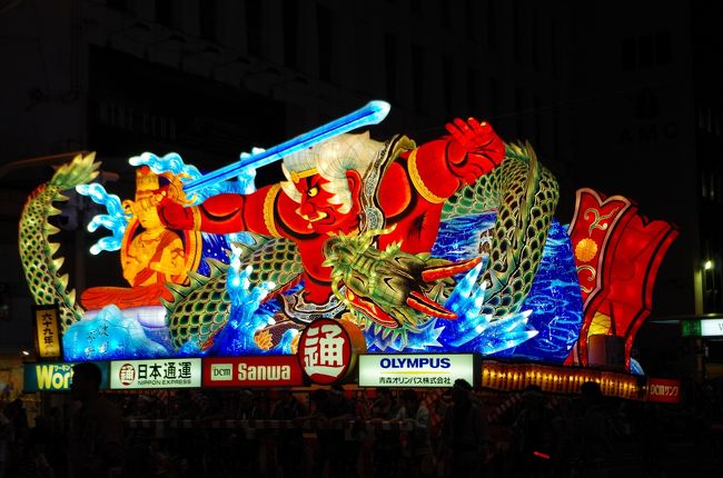 ダイヤモンド・プリンセス号に乗って日本周遊とチェジュ島の旅ーねぶた祭りの青森編（８月５日）