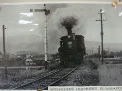 766　「下野（しもつけ）電気鉄道、新高徳～矢板線探索記」その１　矢板市、塩谷郡、日光市