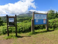 ANAマイレージで北の果てに（No.2利尻島）