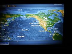 飛行機代約11万円（＋JAL25,000マイル）世界一周の旅1日目　JAL10便　成田→シカゴ　