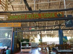 オリノコ・デルタ・ロッジを拠点にジャングル・クルーズ