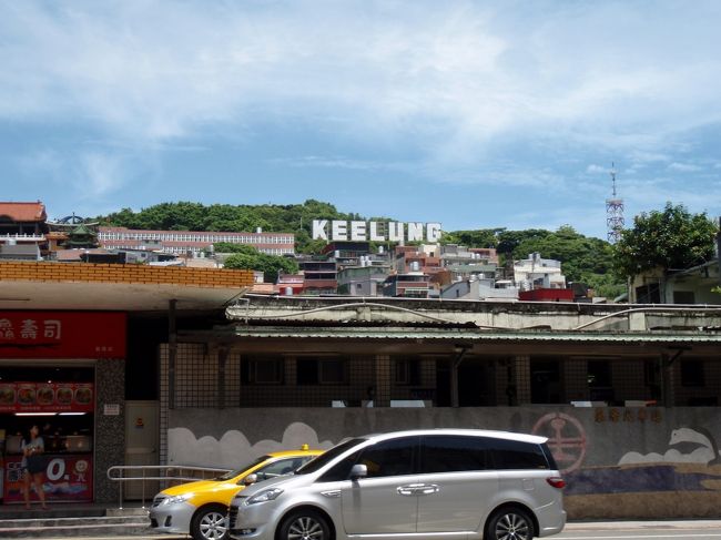 今年5月に続き、2回目の台北訪問です。<br /><br />ドジって前回ホテルに忘れ物をしてしまい、いろいろ検討した結果取りに行くことにしました。<br /><br />今回は、海の日が入るのでちょっと旅費が高くなってしまいトランスアジアで行くことにしました。<br />思ったより快適でした。