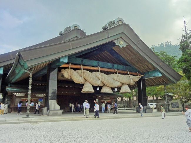 寝台特急「サンライズ出雲」に乗って、山陰地方へ旅行に行きました。<br />東京駅から松江駅まで約12時間の乗車後、レンタカーを借りて鳥取・島根・山口を散策です。<br /><br />鳥取県・島根県は今回の旅行で初上陸となり、通算45、46県目の訪問県となりました(^^)<br />残る１県は沖縄県のみ。全都道府県制覇に向けて、次の計画を立てたいと思います。<br /><br />今回の旅行の記録は、４冊に分けてまとめたいと思います。<br />お時間がありましたら、ほかの３冊も併せてご覧いただけると嬉しいです。<br />（下記行程の◆が、本旅行記の該当部分です。）<br /><br />《１日目》<br />◇サンライズ出雲（JR東京駅→→→JR松江駅）<br /><br />《２日目》<br />◇江島大橋<br />◇境港（水木しげるロード）<br />◇足立美術館<br />◇松江市内（松江城・塩見縄手・宍道湖ほか）<br />◇出雲市内(泊)<br /><br />《３日目》<br />◆出雲大社・稲佐の浜<br />◆石見銀山（石見銀山世界遺産センター・大森の街並み）<br />◆仁摩サンドミュージアム<br />◆しまね海洋館アクアス<br />◆津和野<br />◇湯田温泉(泊)<br /><br />《４日目》<br />◇秋芳洞<br />◇秋吉台<br />◇萩市内（堀内地区、城下町地区、松下村塾、萩反射炉ほか）<br />◇萩石見空港→→→羽田空港