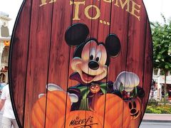 Mickey's not so scary Halloween party 