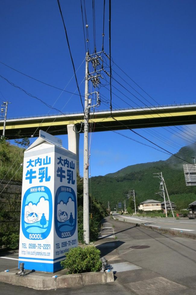 熊野市は三重県。<br />熊野三山は和歌山県。