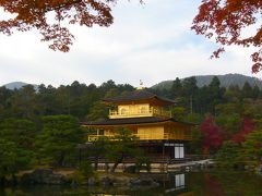 2011秋の京都◆紅葉めぐりと太秦映画村へ