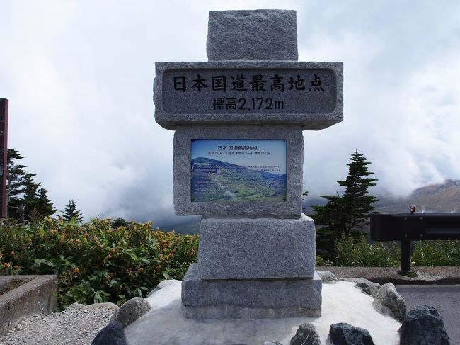 3日目 霧ヶ峰→志賀高原→十日町付近から湯沢町→前橋 380km