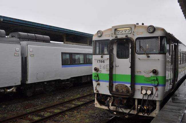 2015年9月北海道一日散歩きっぷの旅3（長万部から東室蘭経由札幌へ）