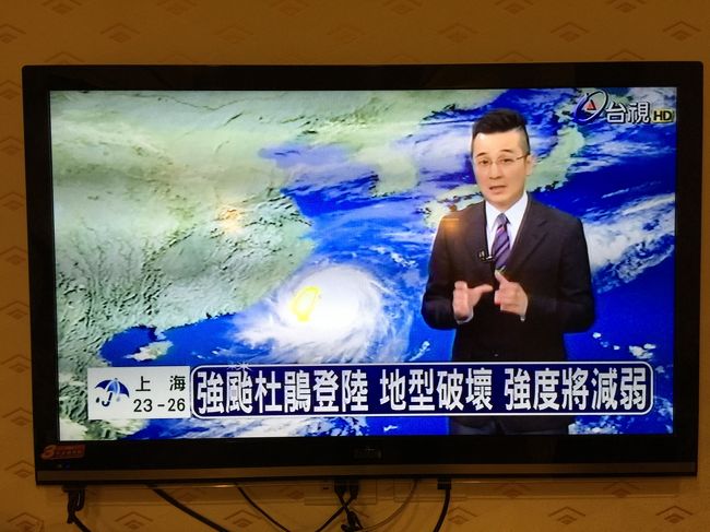 帰りたくない 帰れない 台北初一人旅 前編 台北 台湾 の旅行記 ブログ By Yasakiさん フォートラベル 帰りたくない 帰れない 台北初一人旅 前編 台北 台湾 の旅行記 ブログ By Yasakiさん フォートラベル