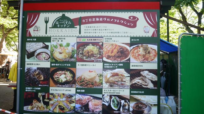 　今年で８回目となるさっぽろオータムフェスト。毎年、ちょこちょこっと会場に立ち寄っては、札幌に住んでいても、普段、食べることができない道内各地の特産品を目と口で食べるのは、至極の楽しみです。例年混雑するので、今年は、朝ご飯ぬきで、最終日前日の開店１０時に会場に行きました。さすがに、この時間だとまだ、混雑してはいませんが、お昼時には、もう椅子に座ることもできなくなるくらいでした。