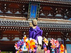 そうだ、恐山に行こう（恐山編）