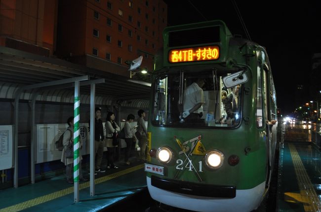 2015年9月北海道一日散歩きっぷの旅4（札幌市電）