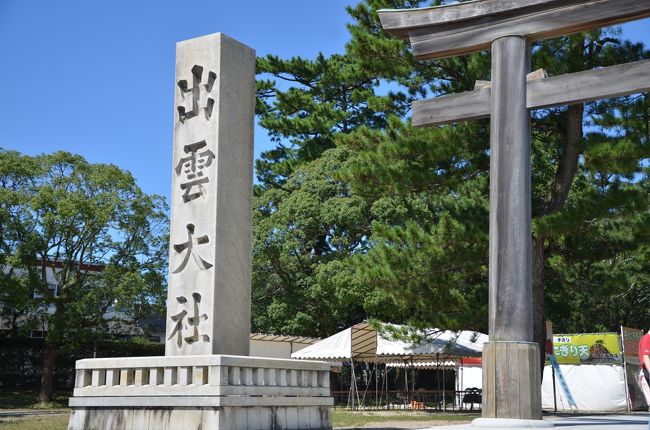 宝塚インターより高速バス利用にて、石見銀山、出雲大社等の世界遺産見学および写真撮影(趣味)に行きました。<br /><br />石見銀山では龍源寺間歩、世界遺産センターの見学、出雲大社、日御碕灯台の見学をメインに考えて行きました。<br />高速バス利用は、自宅の近くに宝塚インターが有るのと、新幹線・特急利用と比較しても、余り時間差が無く当然乗り換えも有りませんので、高速バスを選択しました。<br />岩見銀山の龍源寺間歩は昨年行きました、兵庫県の生野銀山の方が規模・設備共に見ごたえが有りました。<br />ホテルスタッフの推奨にて出雲大社詣での前に、日御碕灯台を見学（灯台に登りましたが、頂上までの円形階段上り下りにて、足腰がふらふらになりました。頂上からの景色は最高です。（出来たら夕方の日没が良いと思います。）<br />出雲大社は平成の改築により一部拝観できませんでした。<br />出雲大社の隣に出雲歴史博物館があり結構楽しんできました。（６５歳以上無料なのと写真撮影可能との事）<br />