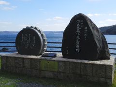 鹿児島ロマン街道を巡って 　No.3　※鹿児島県龍郷町