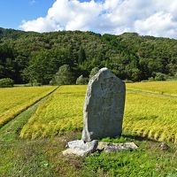 平和なはずの里に 指名手配犯が出没するってぇ！？ ◇ 『遠野物語』の世界を感じる旅 ［後編］