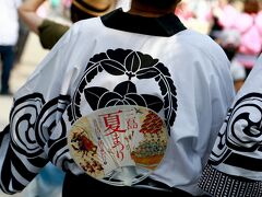 JRPを使って三島コロッケを食べに - 三島