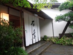 憧れだった湯河原石葉へ_お部屋まで