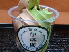 名古屋栄伊藤園