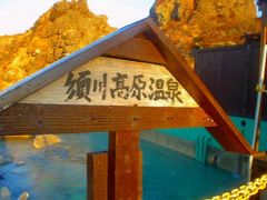 真っ白な湯治湯-秋の須川高原温泉でじっくり温泉三昧（温泉特集です）