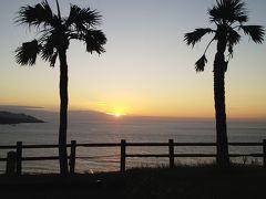 大浜海浜公園から夕日を眺めてみよう　※鹿児島県奄美市