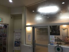 ♪１５年１０月０７日の銀ブラのお供に銭湯・銀座湯だね。