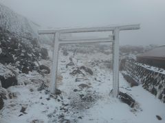 ２０１５秋・山形県ドライブ旅３日目～早くも雪を纏い始めた鳥海山編～