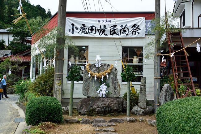 国重要無形文化財の小鹿田(おんた)焼の即売会、民陶祭が10日および11日に、開催されました。<br /> 素朴で温もり溢れる陶器で知られる「小鹿田焼」の凄いところは、10の窯元が300年前の開窯当時のままに、「一子相伝」により伝統的技法を守り、世界的にも珍しく家族労働だけの機械を使わない手作りの技法と作風を連綿と伝承していることです。<br />