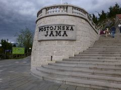 スロベニア、クロアチア、ボスニア・ヘルツェゴビナ旅行（4）ポストイナ鍾乳洞～アトラクションみたいだったトロッコ