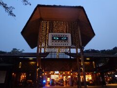 マリーナ ベイ サンズとHUGEなシンガポール！（４泊７日） Vol.11