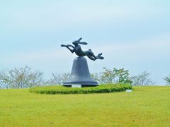 群馬日帰りの旅①　～県立館林美術館のアートとユニークな狸の置物～