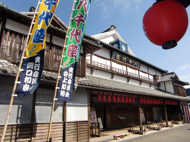 熊本県山鹿市を気ままにぶらり旅 山鹿 熊本県 の旅行記 ブログ By ミスターｄさん フォートラベル