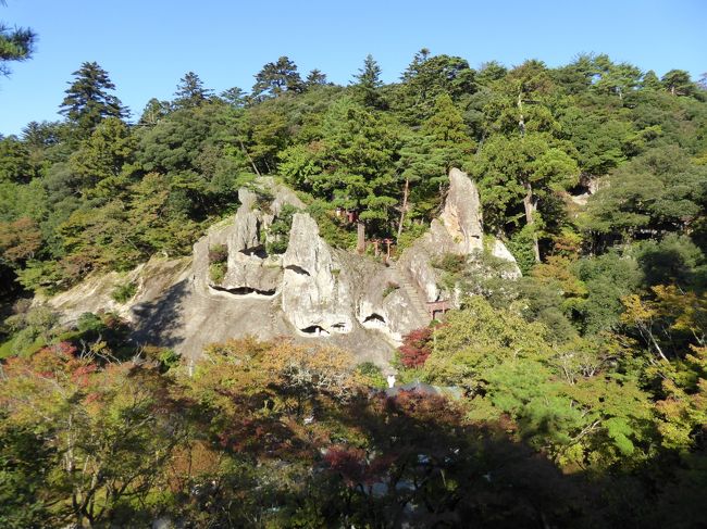 秋の優雅な北陸と信州の旅♪　Vol８（第１日目午後）　☆加賀：「那谷寺」の「楓月橋」から「奇岩遊仙境」を眺めて♪