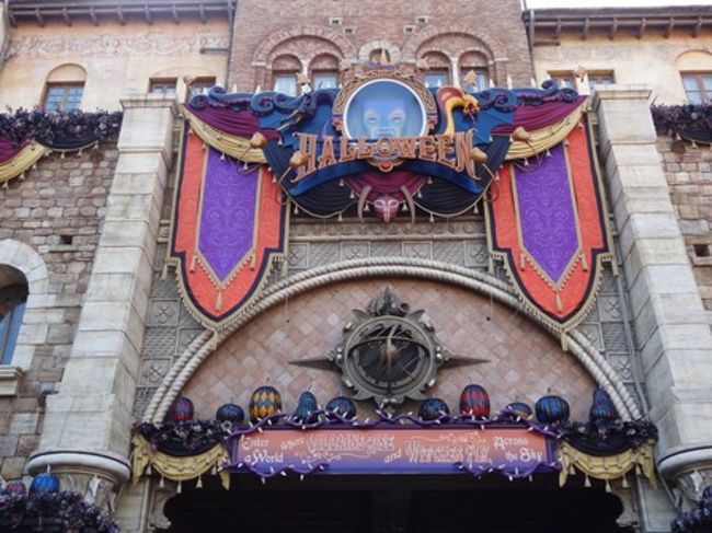 15 ディズニー ハロウィーン 1日目 東京ディズニーリゾート 千葉県 の旅行記 ブログ By さふぁちゃんさん フォートラベル