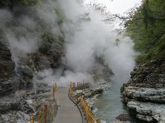 塩竃・猊鼻渓・気仙沼から栗駒山・湯沢・一関の旅（五日目・完）～もうもうと湧きあがる小安峡の大墳湯は、深い渓谷の底。一関の餅とジャズの文化も秀逸です～