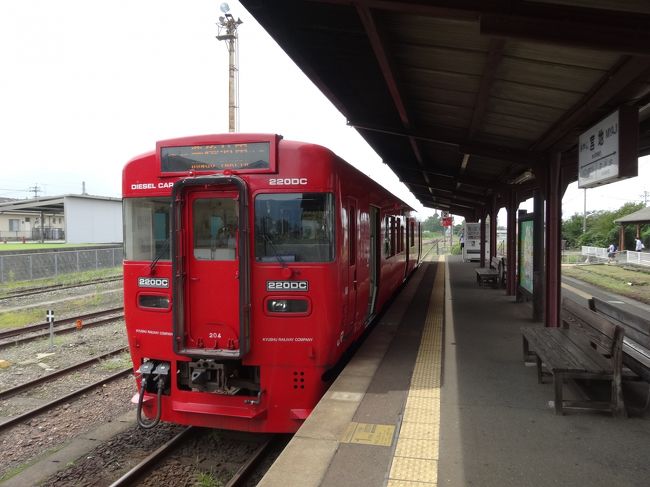 ぐるり北部九州、乗り鉄旅（ぶらり阿蘇・別府・杵築）